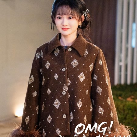 OMG! Xin Hun Ye, Wo He Jie Jie Zou Cuo Hun Fang (2025)
