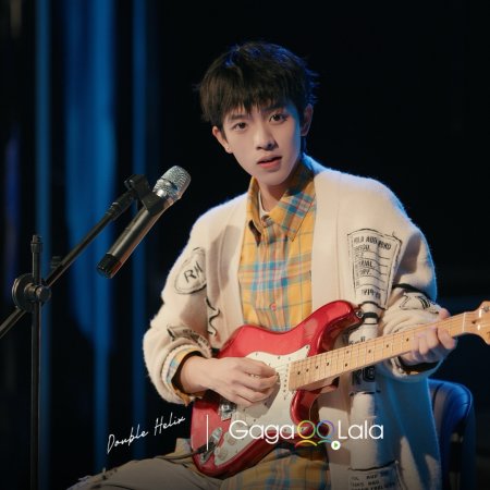 He Jia Shu