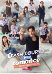 Crash Course in Romance