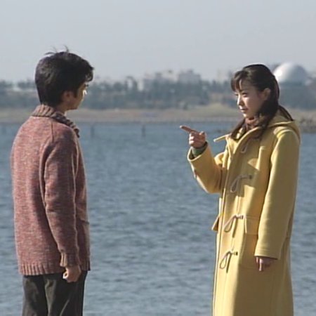 Kimi no Te ga Sasayaite Iru (1997)