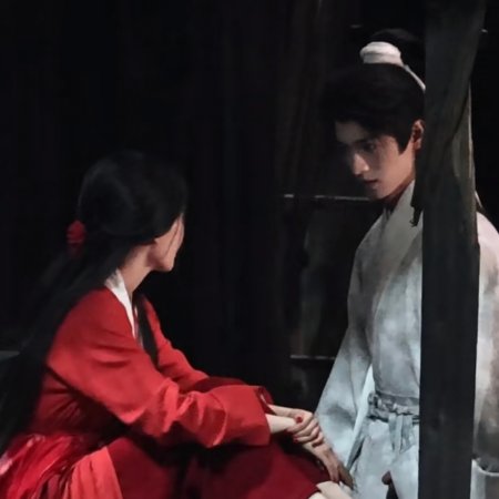 The Legend of Lu Xiaofeng ()