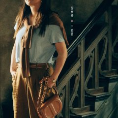 Love Kills Slowly Chinese Drama(0000) photo