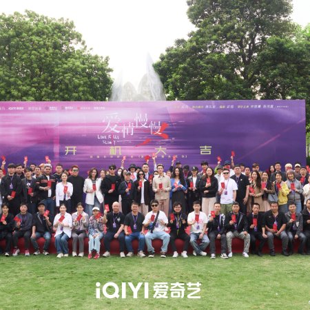 Love Kills Slowly ()