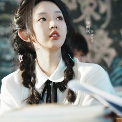 Xiang Yan Hua Yi Yang Can Lan Chinese Drama(2025) photo