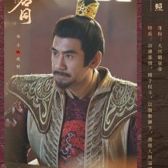 Journey with You Chinese Drama(0000) photo