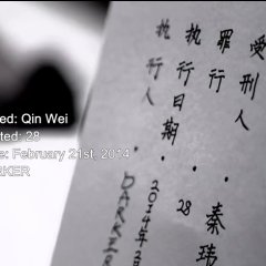 Death Notify: The Darker Chinese Drama photo