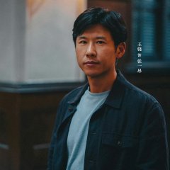 Di Zhi Shang Fan Zui Chinese Drama(2026) photo