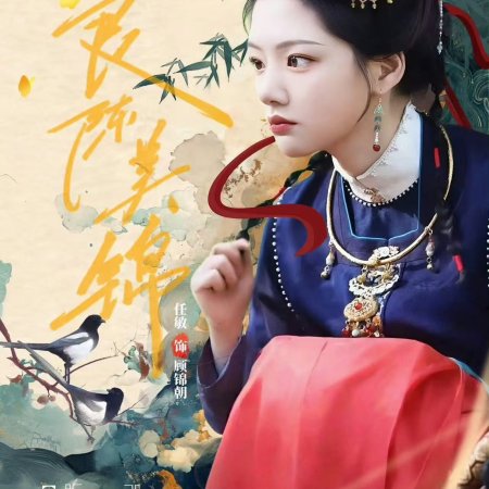 Ren Min