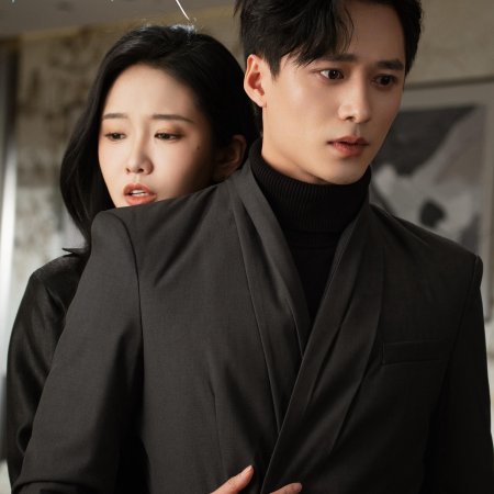 Meet in Infinite Love (2025)