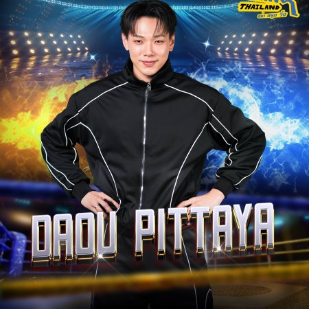 Running Man Thailand (2026)