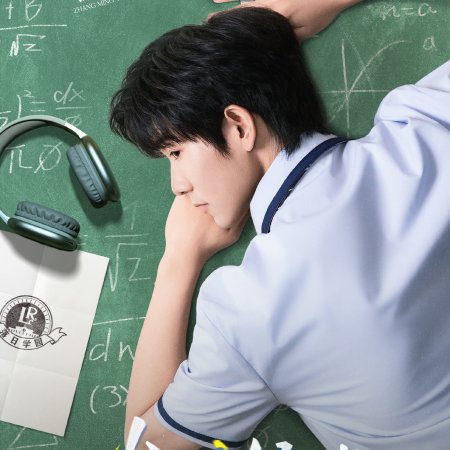 Young Deductionists (2026)