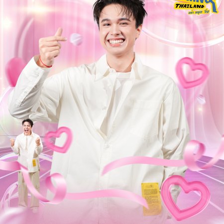 Running Man Thailand (2026)