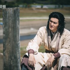Duel on Mount Hua: Eastern Heretic and Western Venom Chinese Drama photo