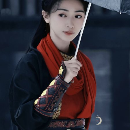 Jiang Shan Wei Pin ()