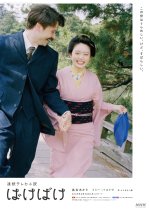 The Ghost Writer's Wife