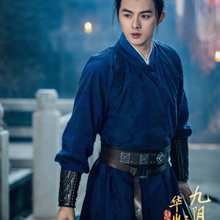 The Legend of Heroes (2024)