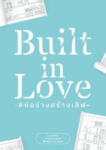 Built in Love Thai Drama photo