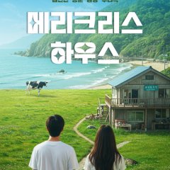 Mary Chris House Korean Drama photo