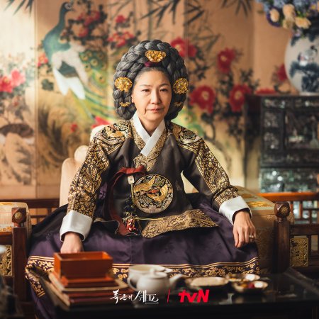 Bon Appetit, Your Majesty (2025)