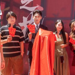 E Zhi Hua Chinese Drama(0000) photo