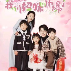 Tian Jiang San Bao, Da Lao Ma Mi Zhuai You Sa Chinese Drama(2024) photo