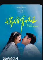 CEO's Arrange Bride Chinese Drama(2025) photo