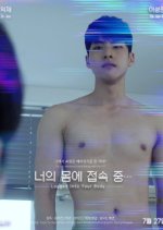 Logged into Your Body