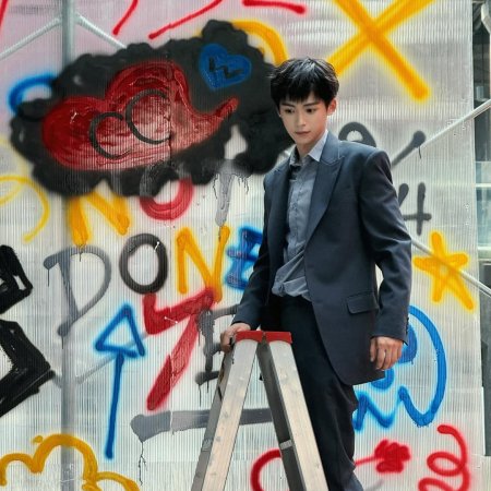 Revenged Love (2025)