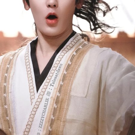 Key to the Phoenix Heart (2026)