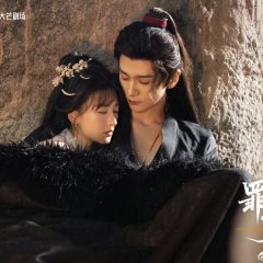 Sinful Marriage Chinese Drama photo