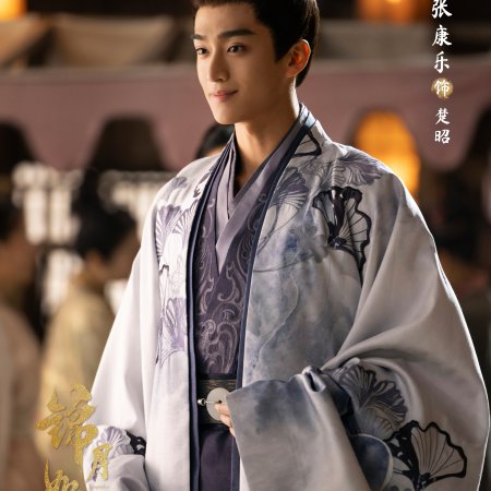 Legend of the Female General (2025)