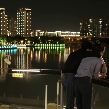 Revenged Love (2025)