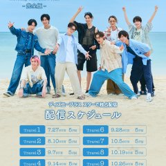 Traveling with Snow Man (Complete Edition) Japanese TV Program(2025) photo