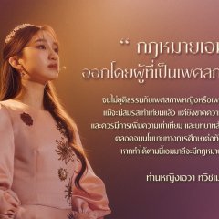 Kris Charintip Rungthanakiat photo