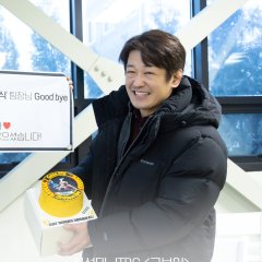 Good Boy Korean Drama photo