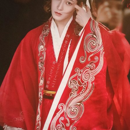 Key to the Phoenix Heart (2026)