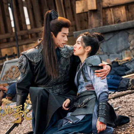 Legend of the Female General (2025)