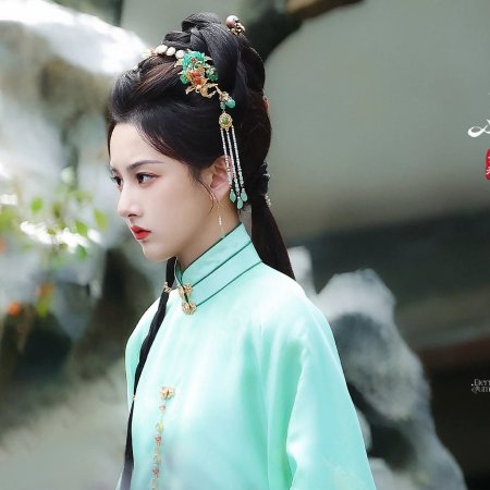 Biao Mei Wan Fu ()