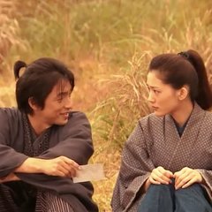 Jin Japanese Drama photo