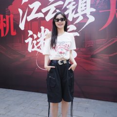 Jiang Yun Zhen Mi An Chinese Drama(0000) photo