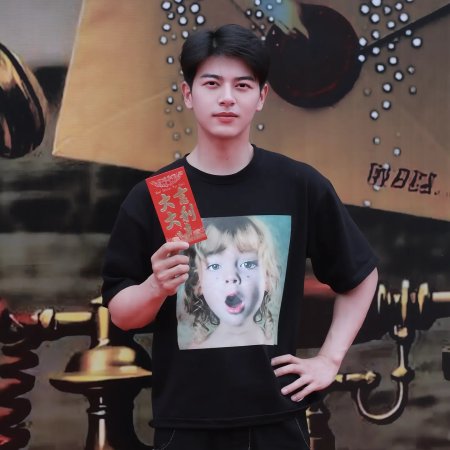 Wu Sheng De Shi Yan ()