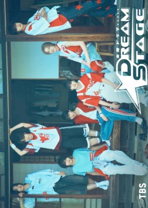 Dream Stage (2026) poster