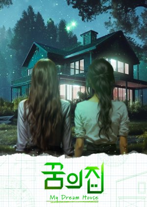 My Dream House (0000) poster