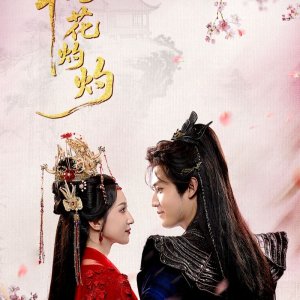 Tao Hua Zhuo Zhuo (2025)
