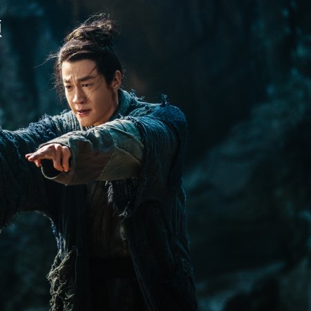 Duel on Mount Hua: Southern Emperor and Northern Beggar (2025)