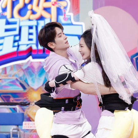 Shadow Love (2025)
