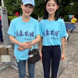 Shao Nian Su Xing ()