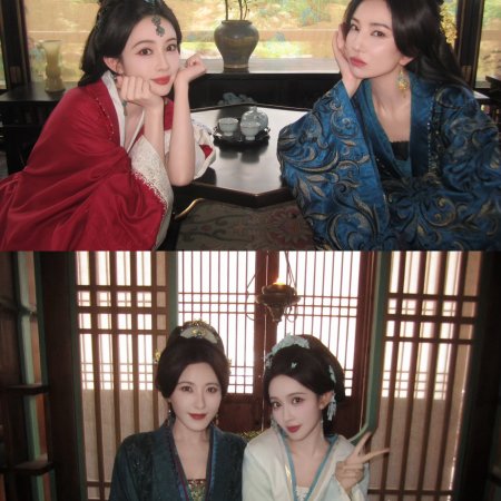 Blossoms of Power ()