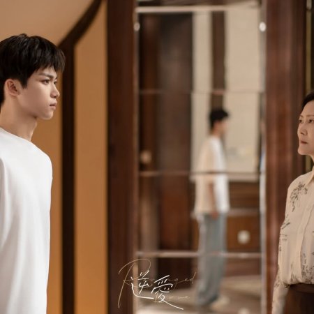 Revenged Love (2025)