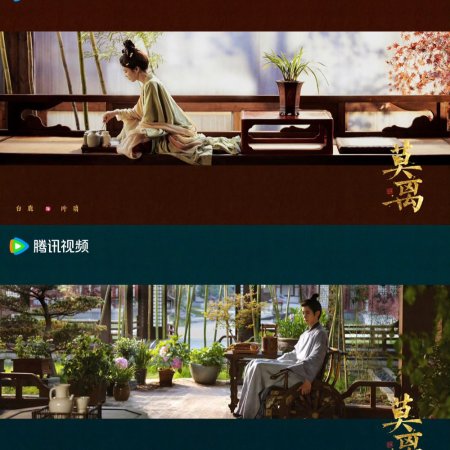 Mo Li ()